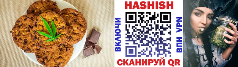 Еда ТГК конопля Лысково