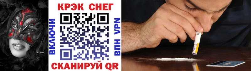 купить наркоту  Лысково  COCAIN 98% 