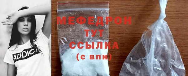 мефедрон Верея