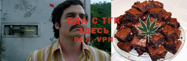 прущая мука Верхний Тагил