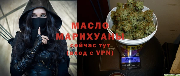 прущая мука Верхний Тагил