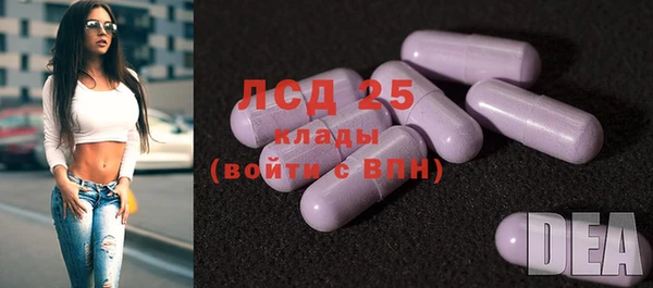 мет Волоколамск