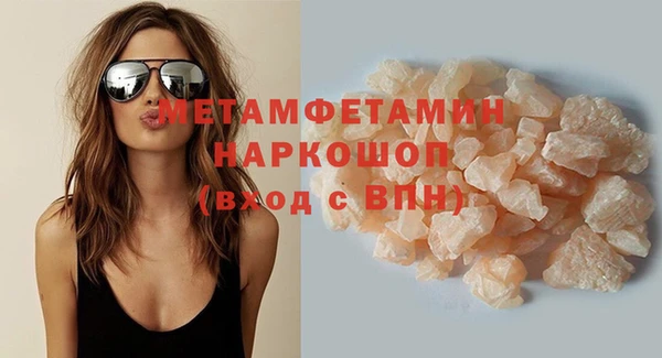мет Волоколамск
