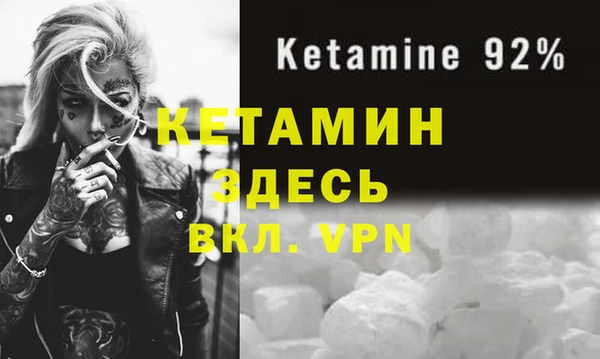 прущая мука Верхний Тагил