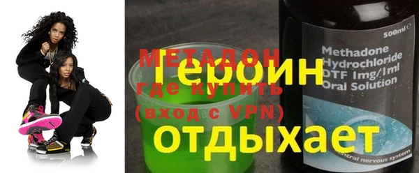 ешки Володарск