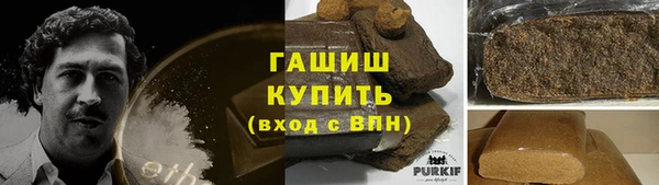 ешки Володарск