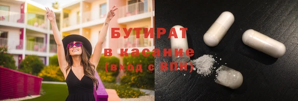 MDMA Premium VHQ Усолье-Сибирское