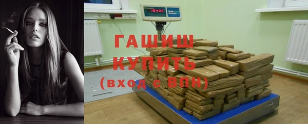 гидра Верхнеуральск