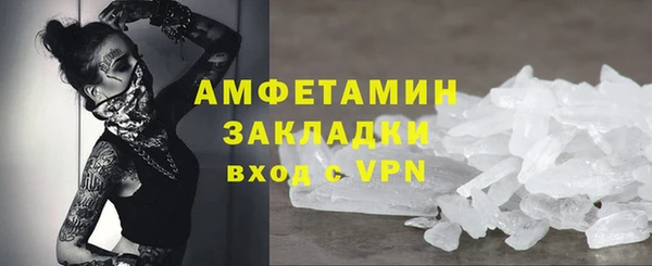 мефедрон Верея