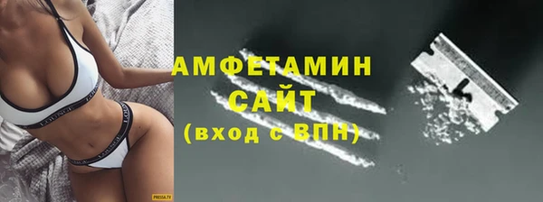 мет Волоколамск