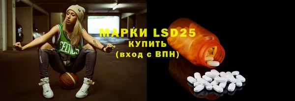 мефедрон Верея