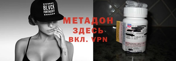 mix Усмань