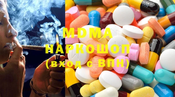 mix Усмань
