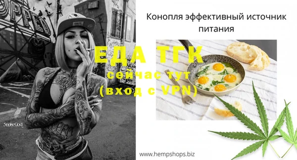 мефедрон Верея