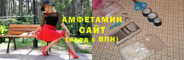 MDMA Premium VHQ Усолье-Сибирское