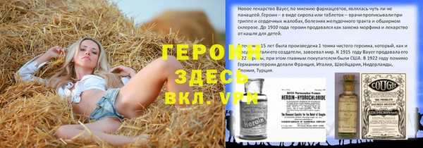 MDMA Premium VHQ Усолье-Сибирское