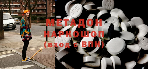 ешки Володарск