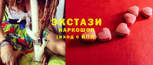 гидра Верхнеуральск