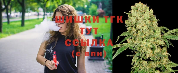 мефедрон Верея