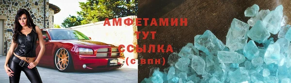 MDMA Premium VHQ Усолье-Сибирское