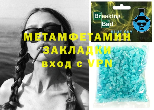 мет Волоколамск