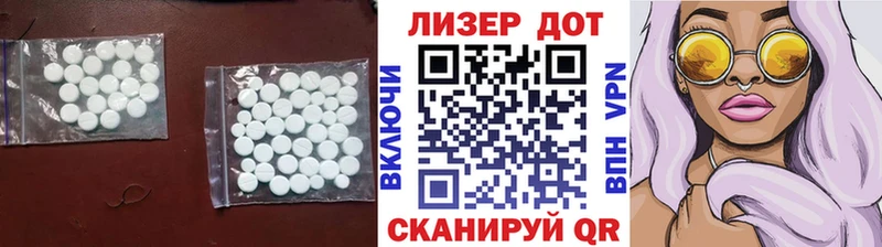 LSD-25 экстази кислота  купить закладку  Лысково 