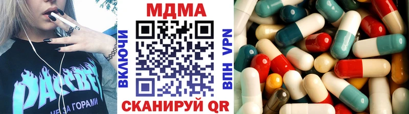 закладка  Лысково  MDMA молли 