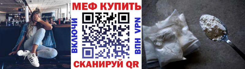 как найти закладки  Лысково  Меф mephedrone 