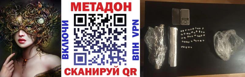 что такое наркотик  Лысково  кракен маркетплейс  Метадон кристалл 