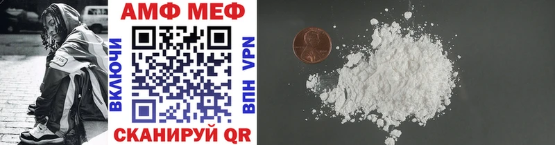 МЕТАМФЕТАМИН Methamphetamine  мега ссылка  Лысково 