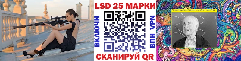 Марки NBOMe 1,5мг  Лысково 