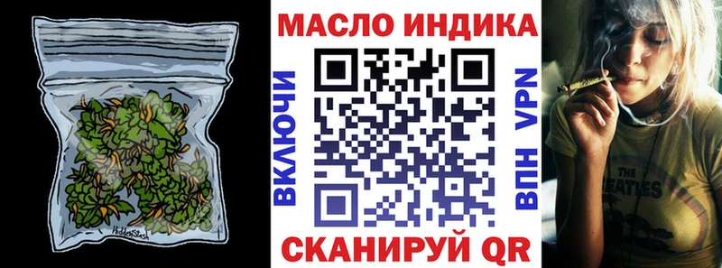 ТГК вейп  купить закладку  hydra ONION  Лысково 